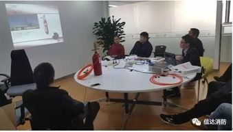 信達消防技術(shù)交流 創(chuàng)新科技引領(lǐng)消防安全新未來